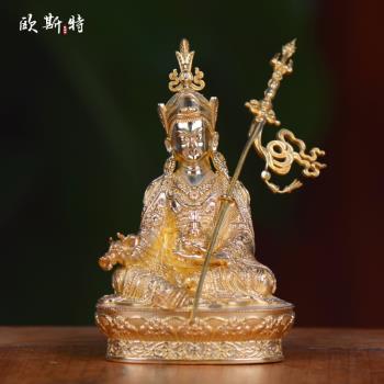 歐斯特蓮花生大士/師銅像西藏客廳居家玄關銅鎏金3寸隨身小擺件