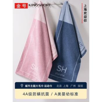 金號運動毛巾4A級防螨抗菌純棉城市全棉加長吸水吸汗健身房洗澡巾