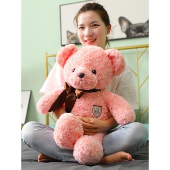 可愛玫瑰小熊公仔毛絨玩具抱抱泰迪熊床上玩偶粉色娃娃情人節禮物