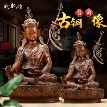 歐斯特 蓮花大士銅像銅仿古雕花西藏家用玄關用品客廳中式擺件