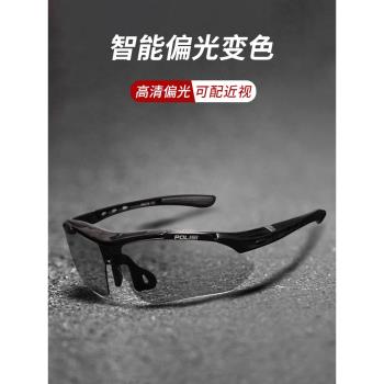 騎行眼鏡男近視變色偏光防風自行車單車護目鏡馬拉松跑步運動墨鏡