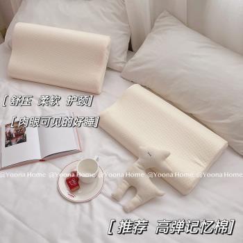 柔軟天然乳膠枕芯記憶棉護頸椎枕頭單人高低枕提高睡眠質量助睡眠