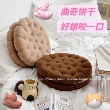 YoonaHome 創意可愛沙發靠包墊腰枕辦公室午睡日系夾心餅干抱枕
