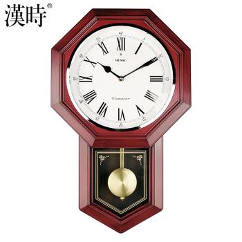 漢時客廳老式擺鐘家用靜音鐘表中式仿古石英鐘時鐘創意掛鐘HP22