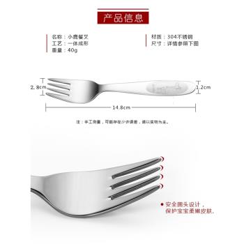 兒童叉子不傷嘴304不銹鋼西餐叉個人專用吃飯叉子成人家用牛排叉