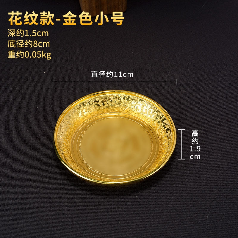 歐斯特八吉祥煙供盤火供盤食子塔香盤香托紫銅壇城施食煙施盤子|香薰爐