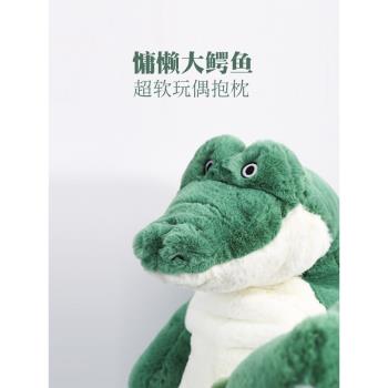鱷魚男生款大恐龍娃娃公仔抱枕