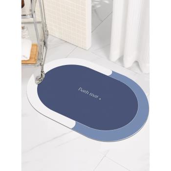 浴室硅藻泥地墊防滑軟墊吸水墊廁所衛生間門口衛浴廁所地毯腳墊子