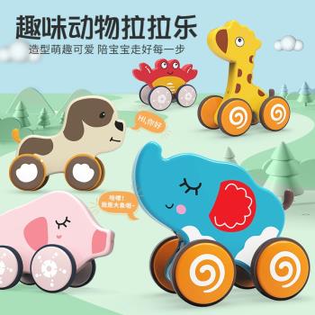 嬰兒玩具拖拉樂學步拉線拉繩兒童牽引手拉小動物螃蟹學走拉拉車