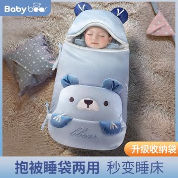 嬰兒包被純棉冬季秋冬新生兒初生抱被加厚寶寶用品襁褓防驚跳睡袋