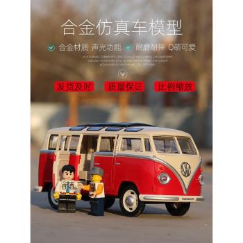 大眾車模合金麵包復古巴士玩具公交車客車兒童男汽車模型擺件