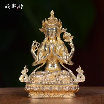 歐斯特 四臂觀音中式擺件 銅鎏金西藏居家客廳3寸觀音菩薩小銅像