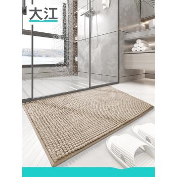 大江地墊 家用純色浴室吸水腳墊衛生間門口防滑墊雪尼爾衛浴地毯