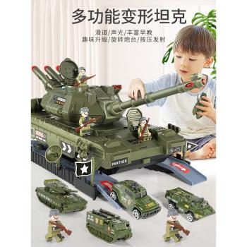 兒童玩具坦克車男孩模擬超大號變形2025新款合金汽車模型六一禮物
