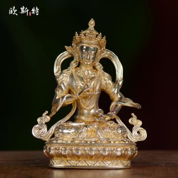 金剛薩埵中式擺件 家居客廳全銅鎏金裝飾用品 西藏2寸隨身小銅像