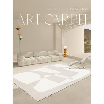 侘寂風客廳地毯臥室輕奢家用日式現代簡約抽象書房床邊茶幾毯地墊