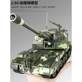 凱迪威1:40軍事系列防空導彈坦克車履帶式可發射金屬合金模型玩具