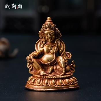 歐斯特 黃財神擺件 尼泊爾家用銅全鎏金喬遷新居手工隨身五路財神