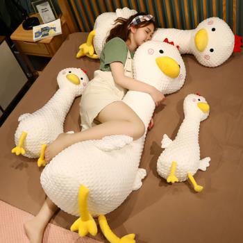 大白鵝安撫臥室兒童床頭宿舍抱枕
