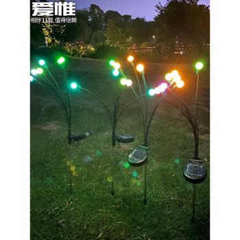 太陽能戶外螢火蟲燈插地景觀庭院陽臺花園布置亮化氛圍裝飾草坪燈