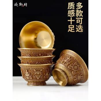 歐斯特 藏式家用裝飾用品供杯雕花圣水杯凈水杯 全銅八吉祥供水碗