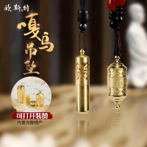 歐斯特嘎烏盒鏤空吊墜 西藏掛件 男女本命年隨身飾品項鏈