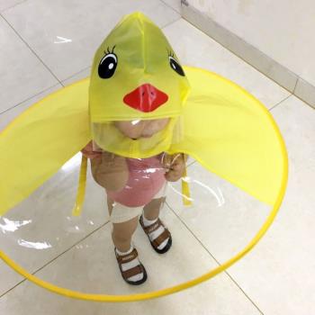 小黃鴨幼兒園頭戴式寶寶雨傘帽