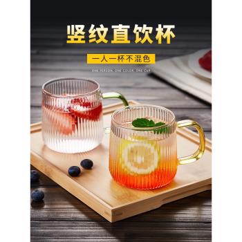 綠昌明玻璃杯簡約創意北歐風水杯主人杯單杯家用耐高溫茶杯牛奶杯