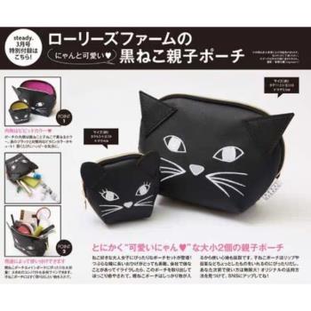 日單雜志附錄包小黑貓化妝包兩件套收納包新款出差旅行整理包中包