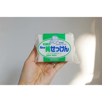 樸房 日本三芳洗衣皂 成人嬰幼孕婦內衣清洗皂無添加不含熒光劑