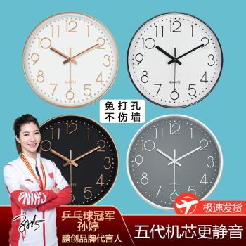 鐘表掛鐘客廳現代簡約大氣靜音家用輕奢北歐石英鐘臥室大號掛表