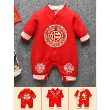 春天男寶寶嬰兒滿月宴服百天百歲禮服連體衣服蛇寶夏季薄款喜慶女