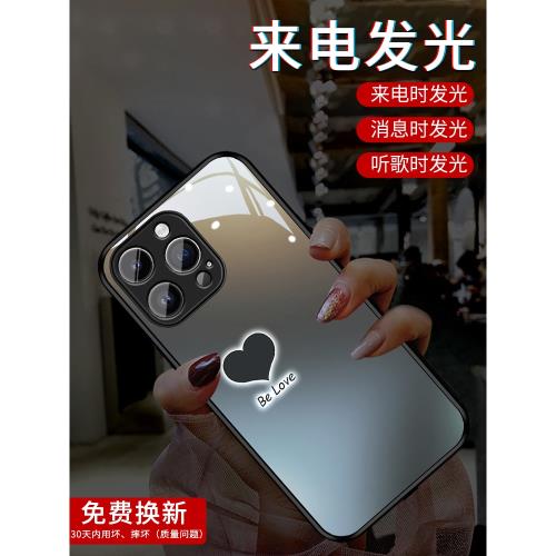 石墨黑愛心適用蘋果15promax手機殼iphone13新款15Ultra女款11高級感12簡約x發光xr鏡頭全包防摔15紫色情侶男