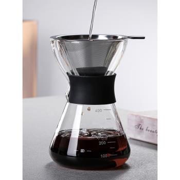 透明玻璃咖啡壺美式家用手沖分享杯滴漏過濾不銹鋼濾杯咖啡漏斗杯