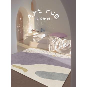 INS風抽象地毯原創設計北歐現代簡約臥室床邊客廳墊線條少女地墊