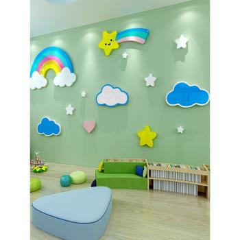 兒童房間布置墻面裝飾云朵彩虹立體墻貼幼兒園節日自粘文化墻主題