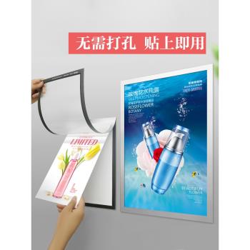 海報框a4紙電梯廣告可更換磁吸