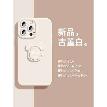 愛唯克思適用蘋果14pro手機殼新款iPhone11指環支架iPhone14promax液態硅膠13promax女全包14plus高級感12pro