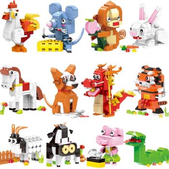 星堡積木中國玩具兒童拼裝十二生肖男孩益智力拼插小顆粒動物拼圖