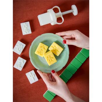 綠豆糕麻將模具30g家用手壓式印具糕點老式流心月餅磨具壓花模型