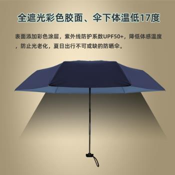 日本POOKY純色傘防紫外線太陽傘小巧晴雨兩用超輕黑膠折疊防曬傘