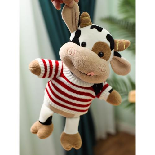 可愛小奶牛公仔穿衣玩偶毛絨玩具女孩睡覺抱情人節生日禮物女生
