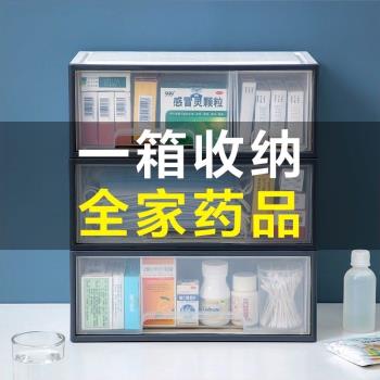 收納藥品家用藥箱醫藥箱多層大號醫療急救家庭收納盒常備用品藥