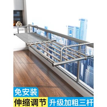 陽臺晾衣神器防盜窗戶式護欄晾曬桿晾衣架置物架掛架曬鞋架子室外