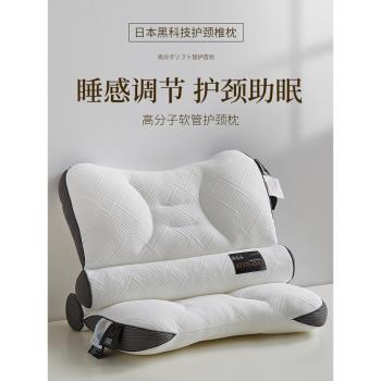 日本黑科技pe管頸椎枕圓柱形軟管助睡眠枕頭成單人護頸枕保健修復