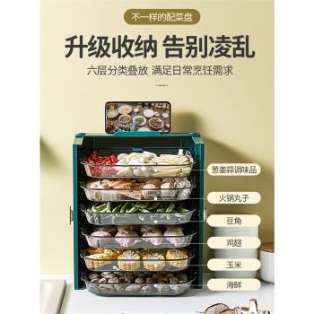 廚房收納墻上多層配菜盤可折疊掛壁置物架免打孔放菜盤架託盤神器