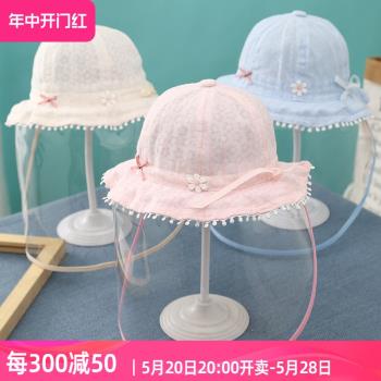 嬰兒面部罩疫情防護帽子