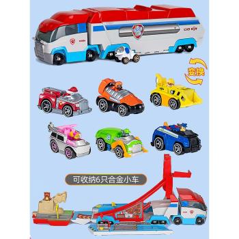 汪汪隊立大功玩具合金大巴士巡邏車旺旺隊兒童玩具全套裝生日禮物