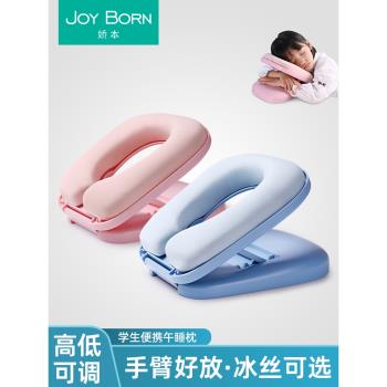 午睡枕辦公室午休神器小學生趴睡枕桌上睡覺抱枕男生款女午覺枕頭