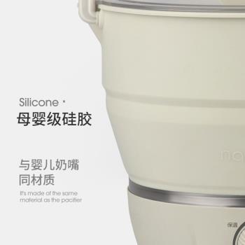 北歐歐慕折疊電煮鍋旅行便攜式多功能迷你煮麵宿舍學生鍋小電火鍋